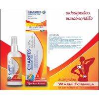 (วันหมดอายุ 22/12/24) Charites Zingiberene Firm Spray 60 ml สเปรย์สูตรร้อน