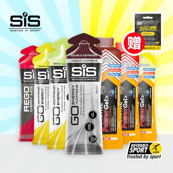 British SIS Energy Gel ENERGY Sports GEL Riding Marathon Running