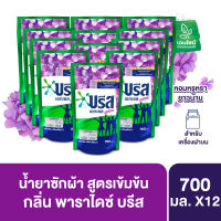 บรีส เอกเซล ซิกเนเจอร์ กลิ่น พาราไดส์ บรีส (สีม่วง) 700x12 Breeze Excel Signature Liquid Paradise Breeze (Purple) 700x12