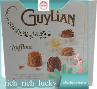 La Trufflina Chocolate Guylian 180 G. แท้ 100 %