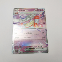 การ์ดโปเกมอน Pokemon ของแท้ การ์ด ร่าง 1 ยาโดคิง ex ฟอยล์ Foil 030/071 RR ชุด สโนว์ฮาซาร์ด ของสะสม ของเล่น