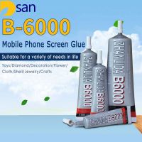 Dsan สารซ่อมแซมกาวอีพอกซี B6000กาวใส15/25/50/110มล. สำหรับพลอยคริสตัลกำไลข้อมือแฟชั่นสตรีกาวโพลิเมอร์ของเล่นดินเหนียวไม้กาวอเนกประสงค์