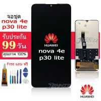 จอ nova 4e/p30 lite/nova4e/p30lite หน้าจอ huawei nova 4e/p30 lite จอชุด p30lite LCD for nova 4e/p30 lite