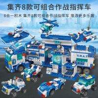 HOT!!!❣๑❀ pdh711 (Stock Clearance) Syoknyashop Compatible 51 Ways Transformation Anti- Riot SWAT Car 700PCS Army Building Blocks Bricks