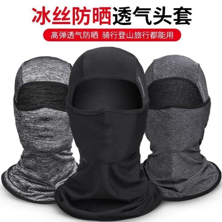 lockes-brother-ice-silk-is-prevented-bask-in-head-mask-summer-outdoor-ride-motorcycles-fishing-all-men-and-women-face-neck-protection