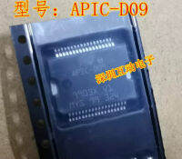 HSSOP36 APIC-D09 5ชิ้น ~ 10ชิ้นล็อตของเดิมใหม่