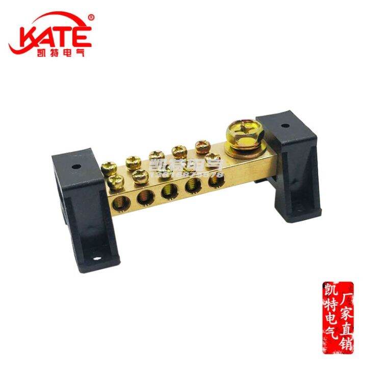 jh-10x18-1-10-out-with-seat-double-row-of-holes-brass-zero-ground-row-terminal-distribution-box-confluence-copper-bar