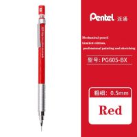 Pentel ของญี่ปุ่นดินสอกด0.5มม. จุดศูนย์ถ่วงต่ำของวิศวกรดินสอออกแบบปลอกจับปากกาโลหะป้องกันการหยุดเครื่องเขียนสำหรับงานศิลปะตะกั่ว