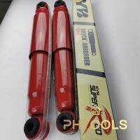 โช๊คอัพแก๊ส หลังTOYOTA VIGO4wd/2wd Sup Red KP431K04H/8454008D ราคาคู่ละ