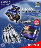 หัวเทียน IRIDIUM IX สำหรับเครื่อง NISSAN SR16/18/20DE/DET/VE/VET 1 ชุด 4 ชิ้น