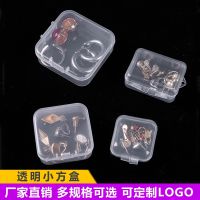 （HOT） T plastic transparent square box earplugs mini storage can be customized