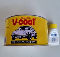 สีโป๊วเหลือง V-Coat ขนาด 1/4 (1 กก.)