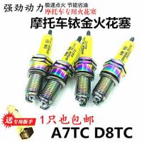 High efficiency Original A7TC D8TC spark plug 70 90 110 125 150 175 motorcycle scooter accessories spark plug