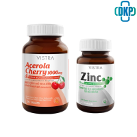 VISTRA Acerola Cherry (100 เม็ด) + Vistra Zinc (45 เม็ด)  [DKP]