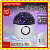 ไฟประดับ LED ไฟหยดน้ำ 50 ดวง ไฟโซล่าเซลล์ ไฟหัวไม้ขีด l ไฟสโนว์บอล ไฟปิงปอง ไฟตกแต่ง ไฟ100ดวง แสงRGB เหลือง ขาว ไฟกระพริบ ไฟปีใหม่ ไฟเชอรี