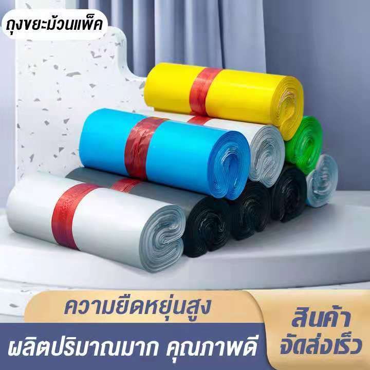 first-lightพร้อมส่ง-ซองไปรษณีย์-แพ็ค-100-ใบ-ซองไปรษณีย์พลาสติกกันน้ำ-ถุงพัสดุแถบกาว-ถุงkerry-ถุงไปรษณีย์-พลาสติกกันน้ำ-ถุงพัสดุแถบกาว-ถุงมีหลายขนาด