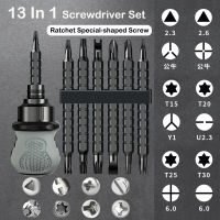 13 In 1 Triangle Screwdriver For Xiaomi Repair Special Shaped Magnetic Ratchet Screw Torx Key U-Type Household Tool Telescopic-DCVS Store