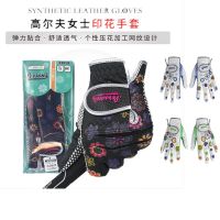 Golf Club Japanese imported golf gloves womens non-slip gloves breathable and wear-resistant fiber cloth golf gloves one pair