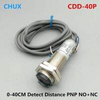 CDD 40 Diffuse Infrared Optic Sensor PNP 0-40CM Detect Distance NO+NC 4 wires CDD-40P Photoelectric Switch 12v