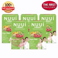 Nuui Fiberry " 5 กล่อง "  หนุย ไฟเบอร์รี่ (10 ซอง x5)