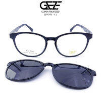 ?กรอบแว่นตา GEZE 1ClipOn รุ่น HW940-C2 สีดำเงา  เบาใส่สบาย ฟรี คลิปออนกันแดดสีดำ Polarized เปลี่ยนเป็นแว่นตากันแดด ป้องกันแสงแดด รังสี UVA UVB UV400