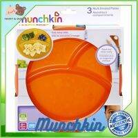 Munchkin : MNK44982#จานแบ่ง Multi Divided Plates - 3pk. (44992) ถ้วยหัดดื่ม แก้วหัดดื่ม ช้อมส้อมเด็ก ชุดจานเด็ก จานชามเด็ก ชุดถ้วยจานเด็ก ชุดจานชามเด็ก Mamy and Buddy