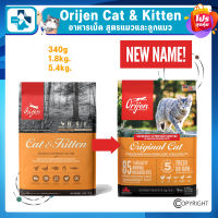 Orijen Cat &amp; Kitten โอริเจน อาหารเม็ดสำหรับแมวสูตรแมวและลูกแมว อาหารแมวเกรดโฮลิสติก (Orijen Original Cat )