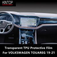 For VOLKSWAGEN TOUAREG 19-21 Car Interior Center Console Transparent TPU Protective Film Anti-Scratch Repair Film