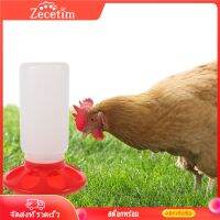 Zecetim 2pcs Portable Poultry Feeder Chickens Duck Water Container Food Eating เครื่องมือรับประทานอาหาร