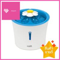 น้ำพุแมว CATIT FLOWER FOUNTAIN LED 3 ลิตรCAT DRINKING FOUNTAIN CATIT FLOWER FOUNTAIN LED 3L **สินค้าแนะนำ**