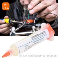 hk●  Solder Soldering Paste 10cc Flux Grease RMA223 RMA-223 Chips Computer BGA SMD PGA PCB Repair Welding