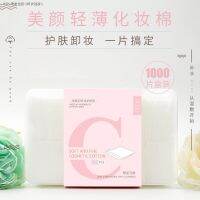 เครื่องถอดเครื่องสำอางผ้าฝ้ายเครื่องสำอางผ้าฝ้ายใบหน้าของผู้หญิงที่มีสีสันสดใสจำนวน1000ชิ้น
