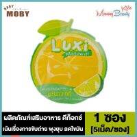 Luxi Manow DT ลักซี่ มะนาว ดีที [1 ซอง]