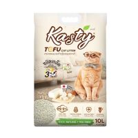 Kasty Natural Tofu Flakes Original - ทรายแมวเต้าหู้ธรรมชาติ - ชนิดเกล็ด 10 ลิตร