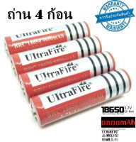 ถ่านชาร์จคุณภาพสูง Li-ion 18650 3.7V 9800 mAh พร้อมใช้งาน ( 4 ก้อน )