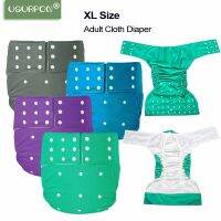 【LZ】 [usurpon] XL size Adult Cloth Diaper Cool Mesh Inner For Summer Double Leg Gusset Leakguard Reusable Elder Cloth Diaper