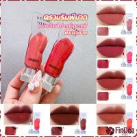 FinDee ลิปสติกเนื้อแมทกำมะหยี่ ติดทนนาน ลิปกลอส เบา ดีไซน์สวย Lip stain