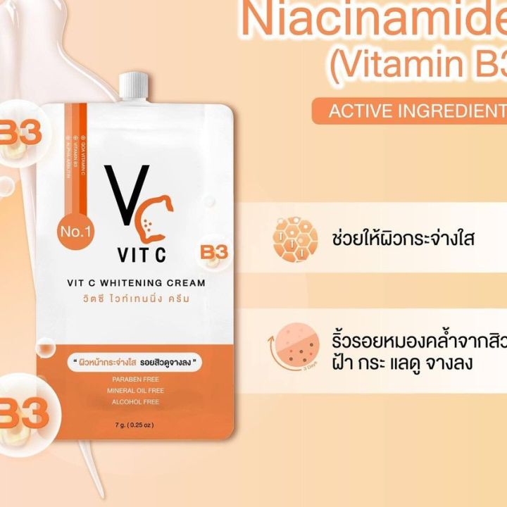 vit-c-whitening-cream-ครีมวิตามินซี-เข้มข้น-ขนาด-7g-กล่องละ10-ซอง