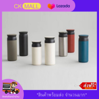 กระบอกน้ำพกพา เกรดพรีเมียม KINTO DAY OFF TUMBLER ของแท้100% จากญี่ปุ่น ขนาด 350 มล. กระบอกน้ำร้อน กระบอกน้ำเย็น กระบอกน้ำพลาสติก กระบอกน้ำเก็บร้อน-เก็บเย็น ได้ 6 ชม กระติกน้ำเก็บร้อนสแตนเลส เก็บเย็น ได้ 6 ชม. ขวดน้ำสแตนเลส ราคาพิเศษ กระติกน้ำเก็บความร้อน