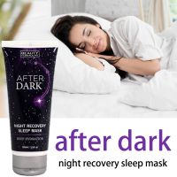 Beauty Formula After Dark Night Recovery Sleep Mask 100ml ครีมมาส์คบำรุงผิวหน้าในระหว่างนอนหลับเพื่อผิวหน้ากระจ่างใสเนียนนุ่มชุ่มชื่น