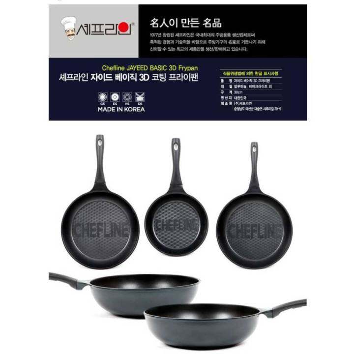 กระทะ-chefline-workpan-made-in-korea-กระทะก้นลึก-เส้นผ่าศูนย์กลาง-30-เซนติเมตร