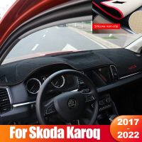 For Skoda Karoq 2017 2018 2019 2020 2021 2022 Car Dashboard Sun Shade Cover Instrument Desk Non-Slip Mat Interior Accessories