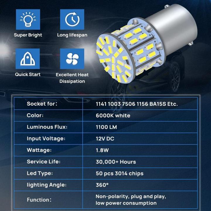10pcs-dc12v-300lm-super-bright-1156-ba15s-หลอดไฟแอลอีดีสำหรับเปิดไฟสัญญาณไฟสำรอง1156-ba15s-หลอดไฟ-led-3w-50-smd-ไฟ-led-หลอดไฟ-led-หลอดไฟแอลอีดีสำหรับเปิดไฟสัญญาณ-xinanhome