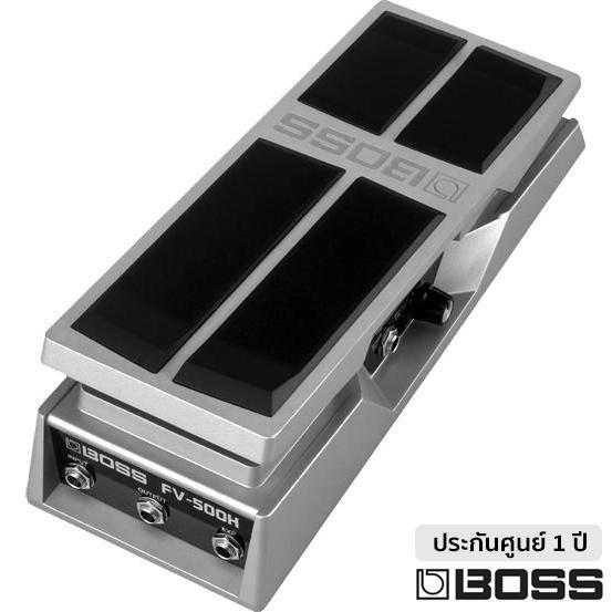 boss-fv-500h-high-impedence-volume-pedal-for-guitars