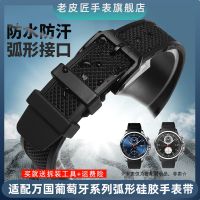 Suitable for IWC Portugal IW390503 IW390502 Silicone Strap Curved Waterproof Wristband Bracelet 22mm