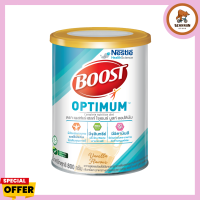 Nestle Boost Optimum 800g เนสท์เล่ บูสท์ ออปติมัม 800 กรัม อาหารสำหรับผู้สูงอายุ