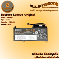 Battery Lenovo 45N1754 /แบตเตอรรี่โน๊ตบุ๊ค รุ่น เลโน่โว E455 E460 E460C E465 45N1755 45N1756 45N1757 (ของแท้) *รับประกัน 2 ปี*