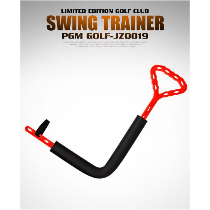 champkey-กอล์ฟสปินเนอร์สวิงเทรนเนอร์-เพื่อฝึกการเคลื่อนไหวในการตีกอล์ฟให้ถูกต้อง-jzq019-pgm-golf-spinner-swing-corrector