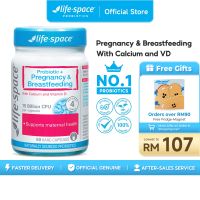 【Official】Life Probiotic Pregnancy Breastfeeding 50s Supports Helps Fetal Development Relieves Mastitis Reduces Chance Of Baby Eczema 孕期哺乳期益生菌 有助于胎儿和孕妇健康 Probiotik Kehamilan Penyusuan untuk Kesihatan Jani