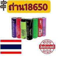 (**คัดพิเศษ**)ของแท้ ไฟเต็ม (มือ2) ถ่านชาร์จ แท้จากโรงงาน 18650 3.7V 500-3500 mAh(มือ2)ค่าส่งถูก #แบตมือถือ  #แบตโทรศัพท์  #แบต  #แบตเตอรี  #แบตเตอรี่